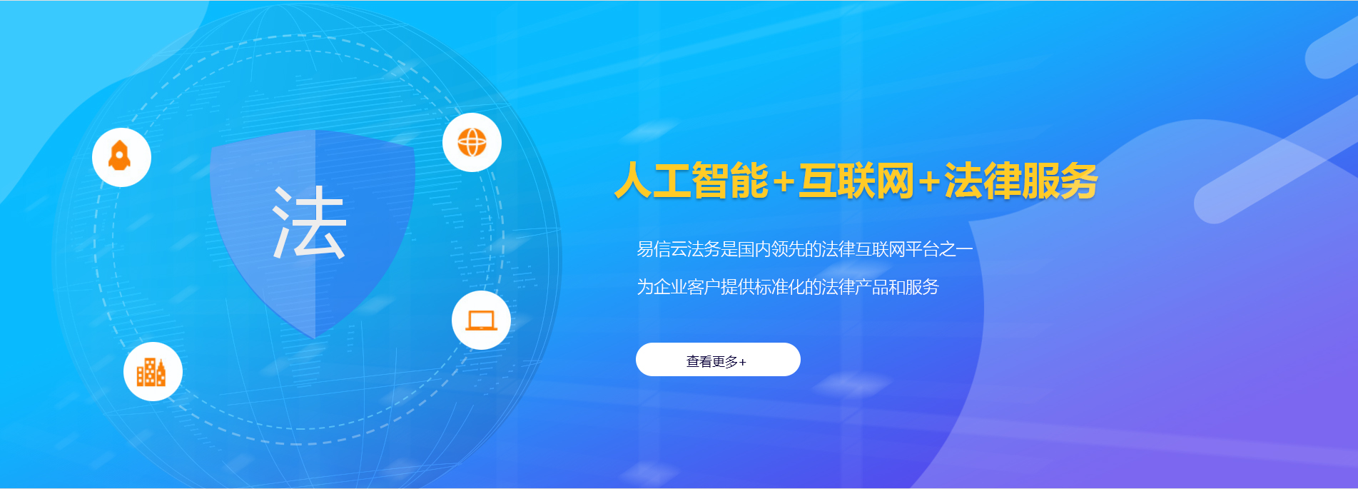 漳浦律师在线咨询