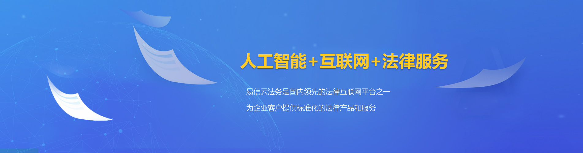 漳浦律师在线咨询